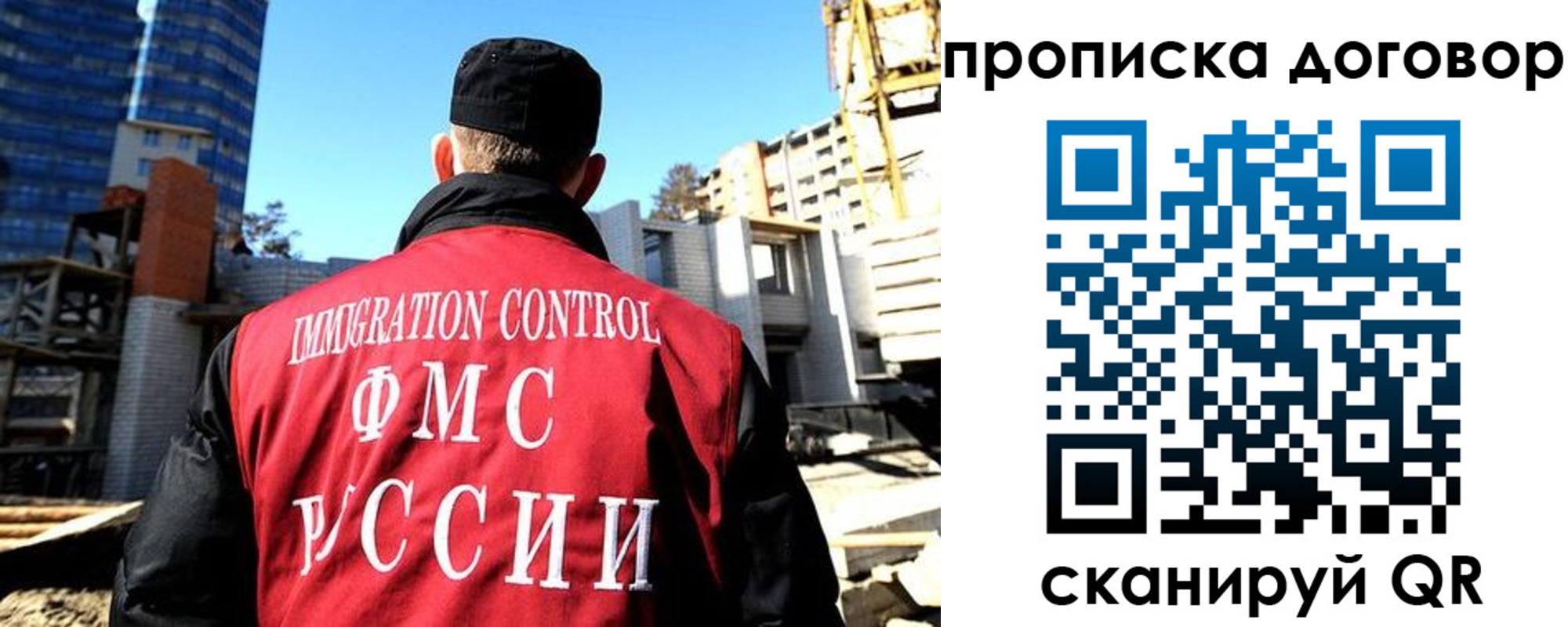 временная регистрация в Якутии