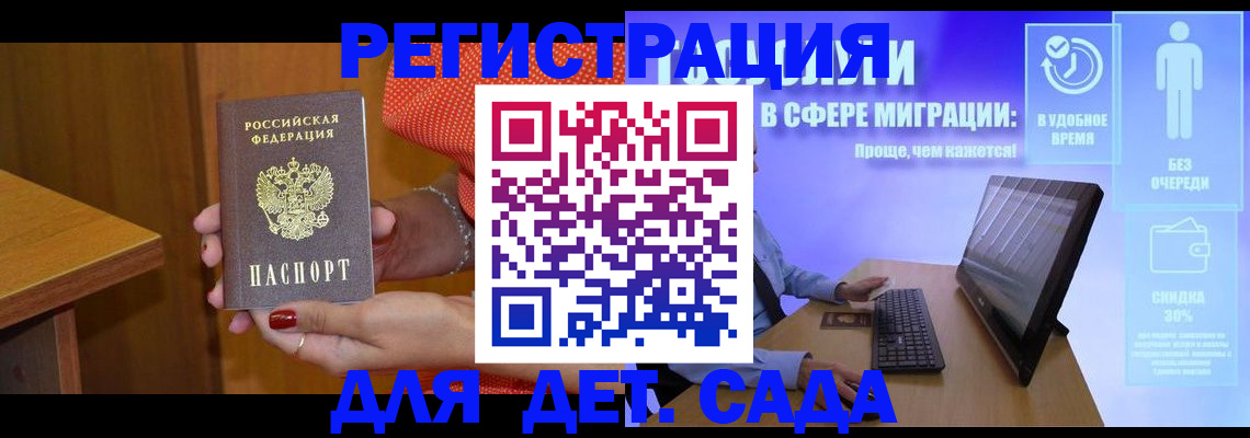 найти адрес прописки в Якутии